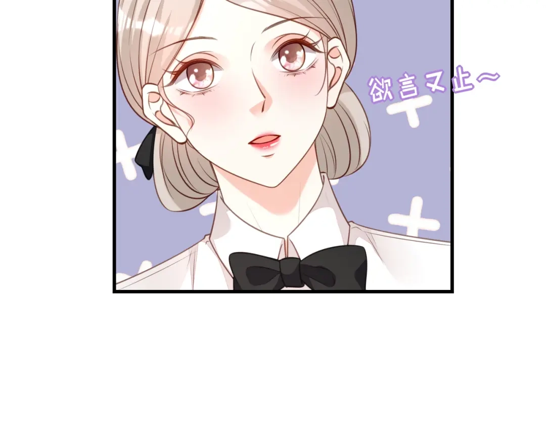 《无法拥有的你》第97话 怒摔餐车 第48页