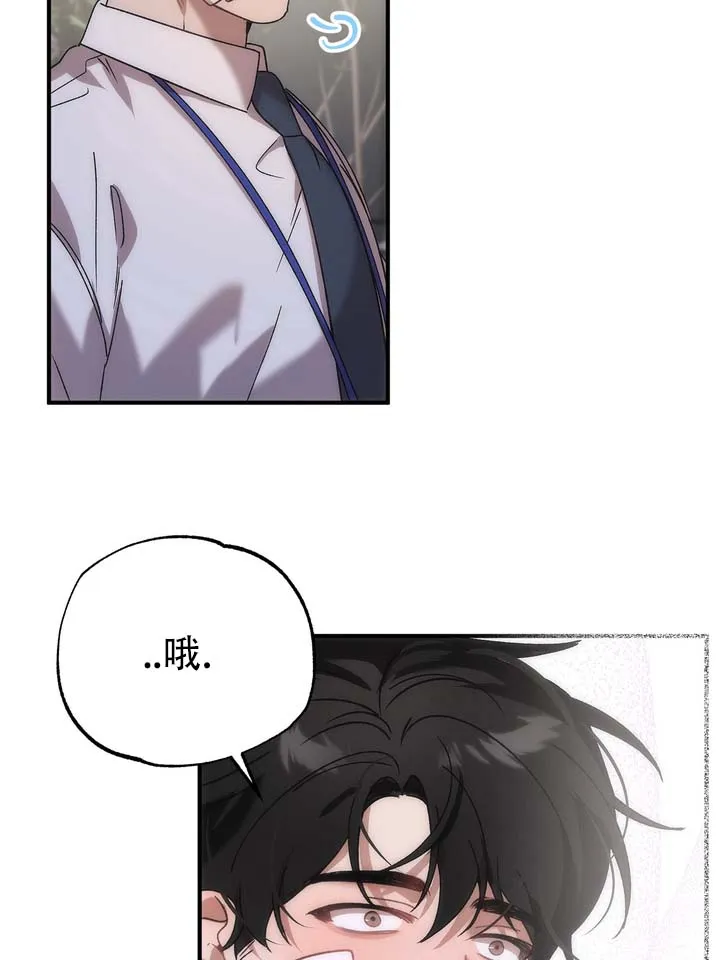 《误会纠葛》第1话 第34页