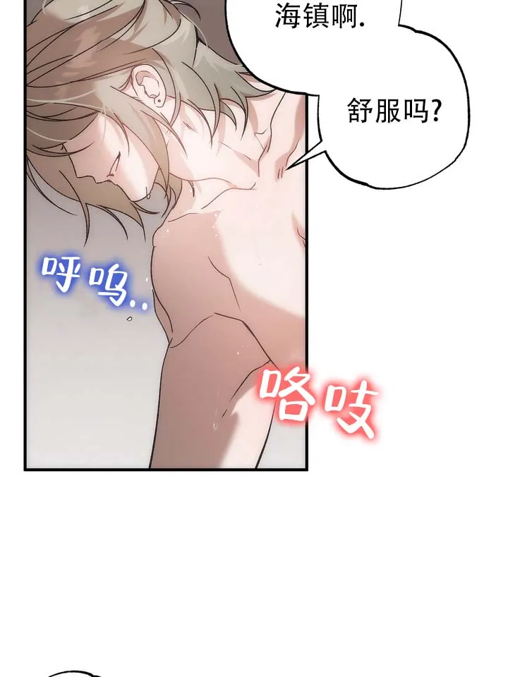《误会纠葛》第1话 第4页