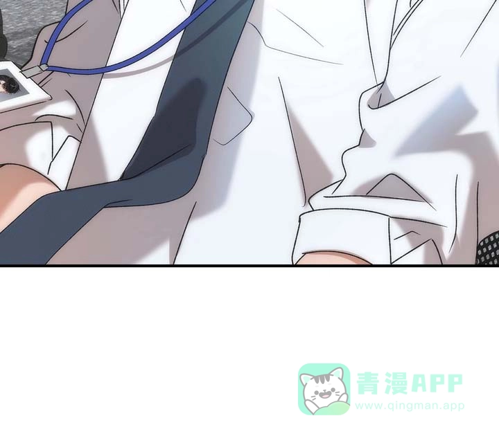 《误会纠葛》第1话 第16页