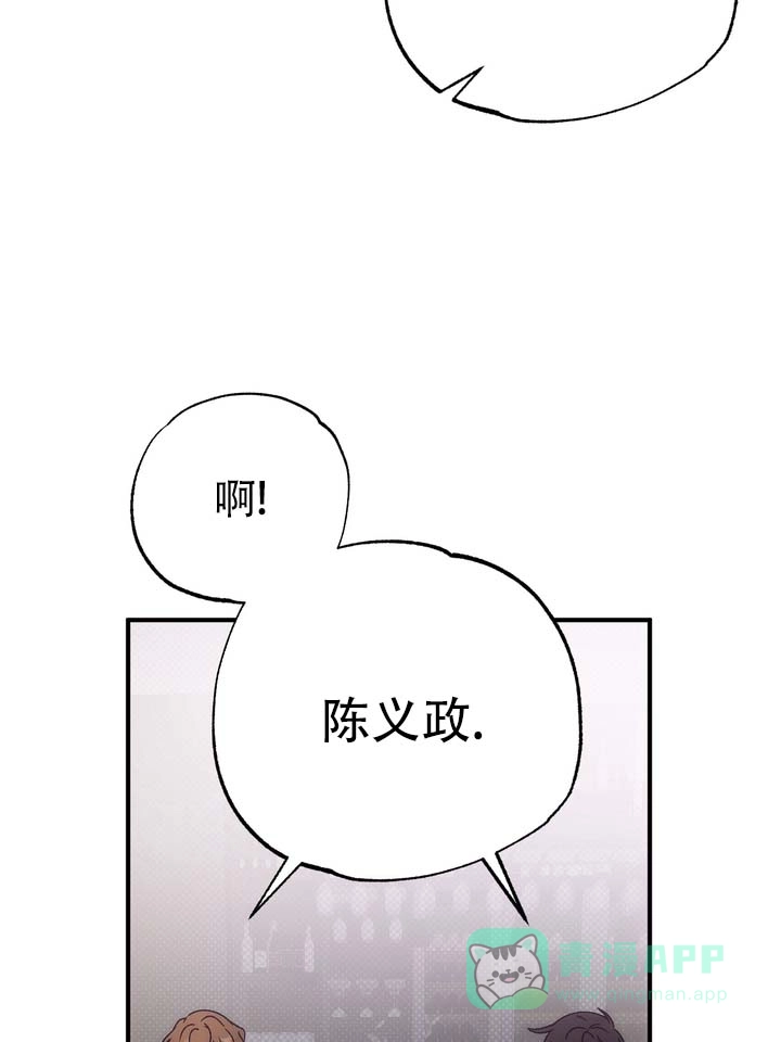 《误会纠葛》第1话 第41页
