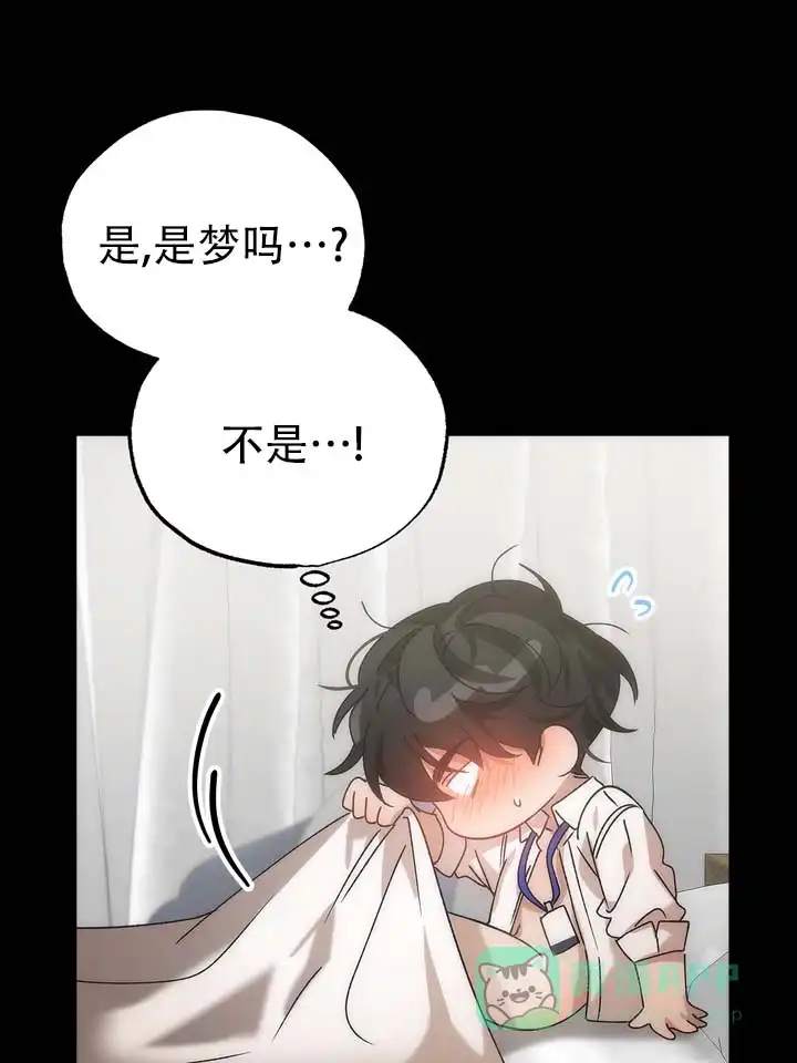 《误会纠葛》第10话 第6页
