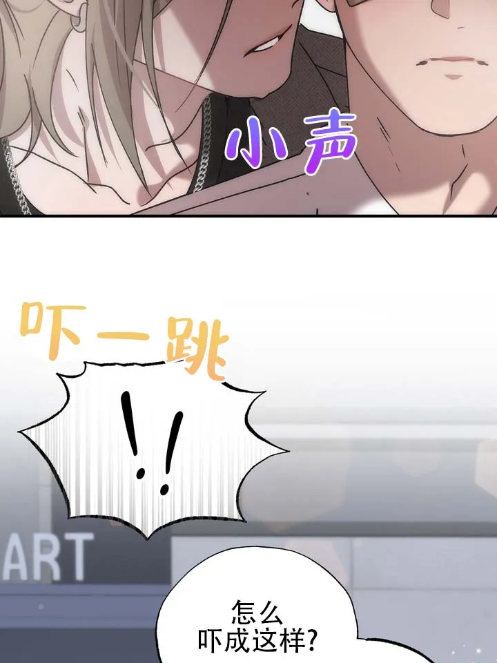 《误会纠葛》第10话 第40页