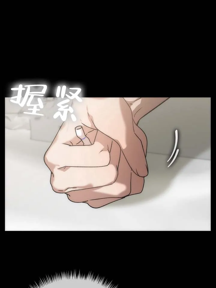 《误会纠葛》第10话 第13页