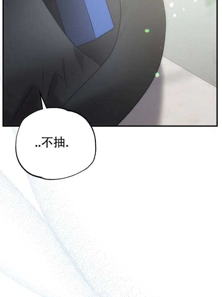 《误会纠葛》第10话 第35页