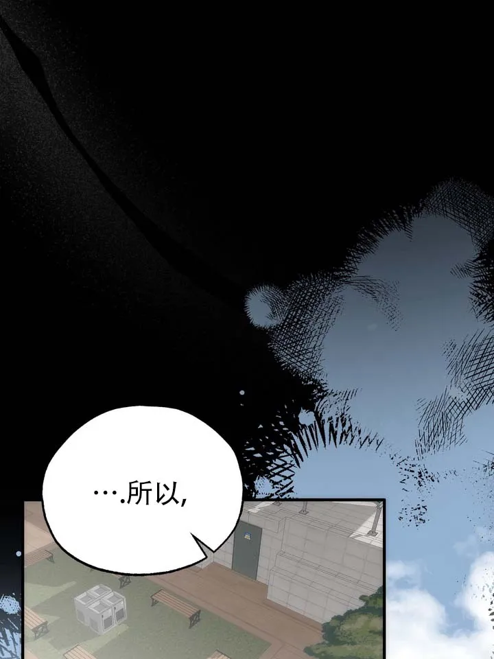 《误会纠葛》第10话 第19页