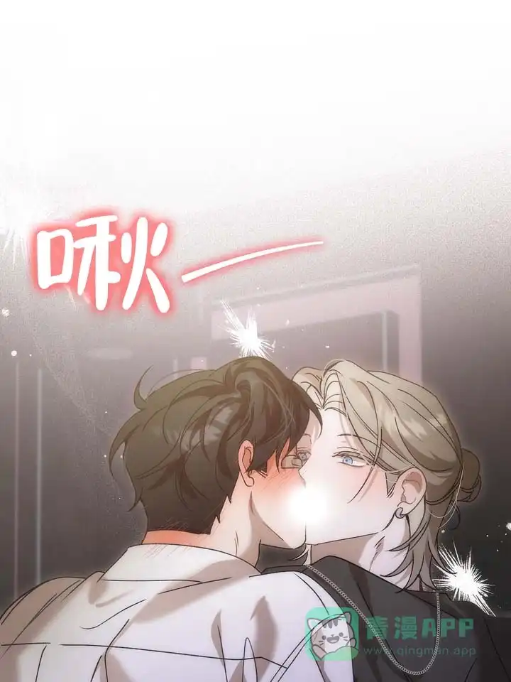 《误会纠葛》第11话 第26页