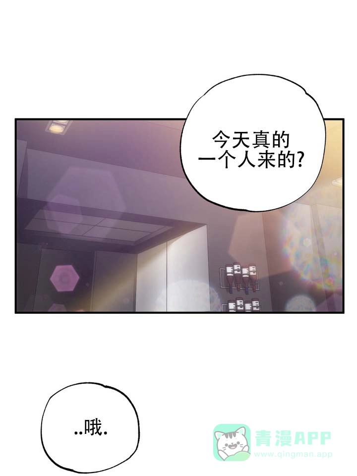 《误会纠葛》第11话 第1页