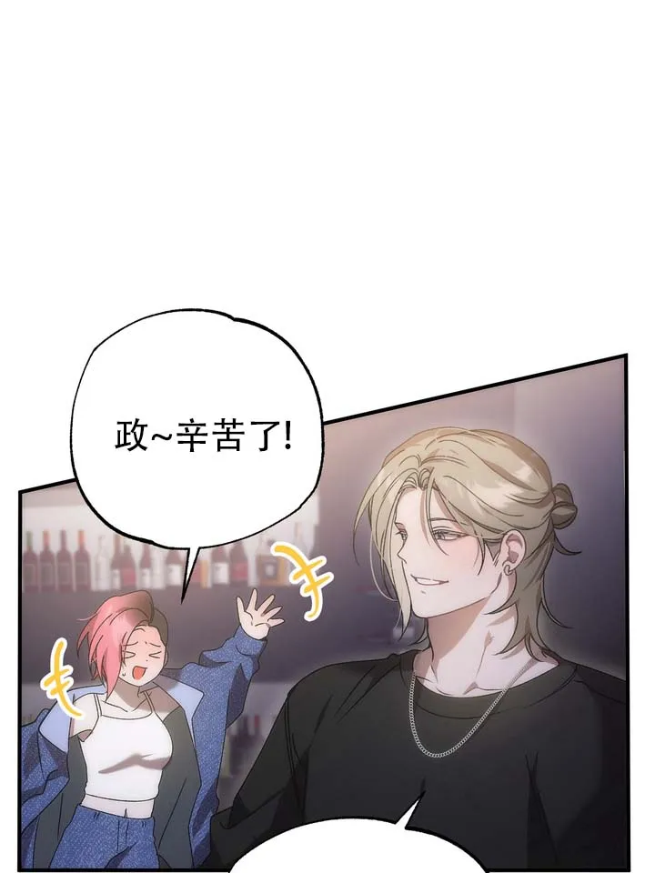 《误会纠葛》第11话 第15页