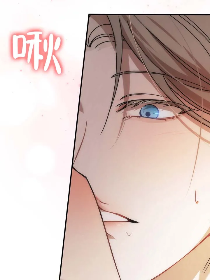 《误会纠葛》第11话 第28页