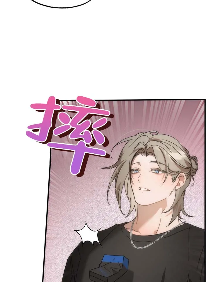 《误会纠葛》第11话 第37页