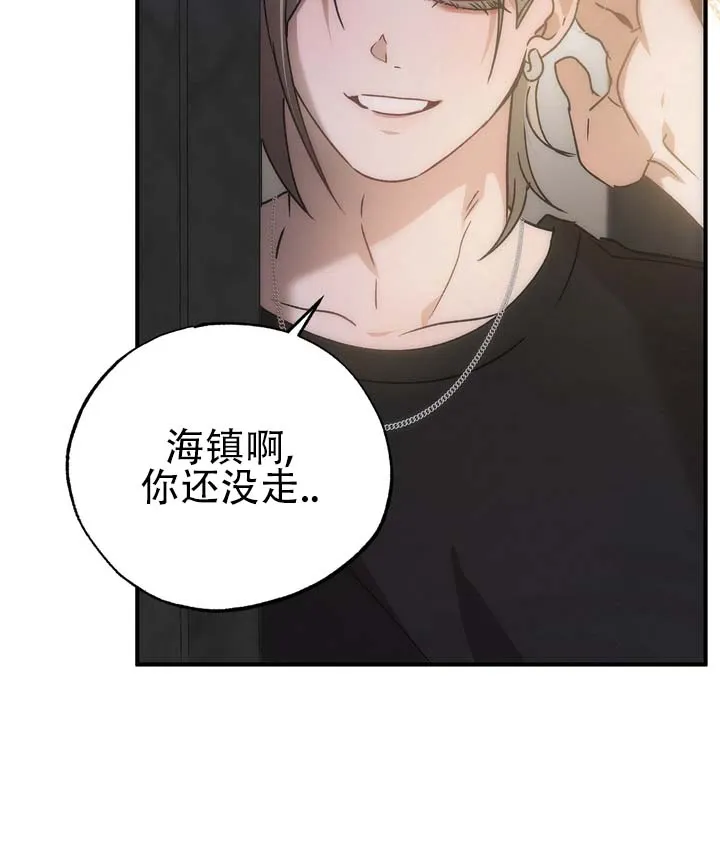 《误会纠葛》第11话 第22页
