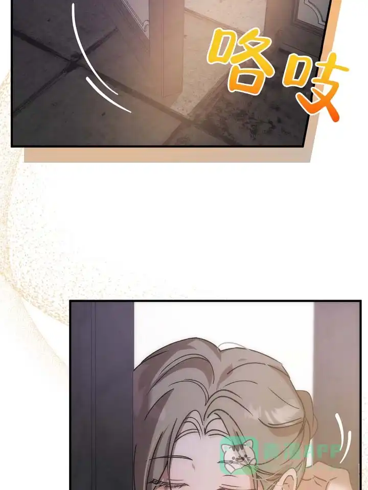 《误会纠葛》第11话 第21页