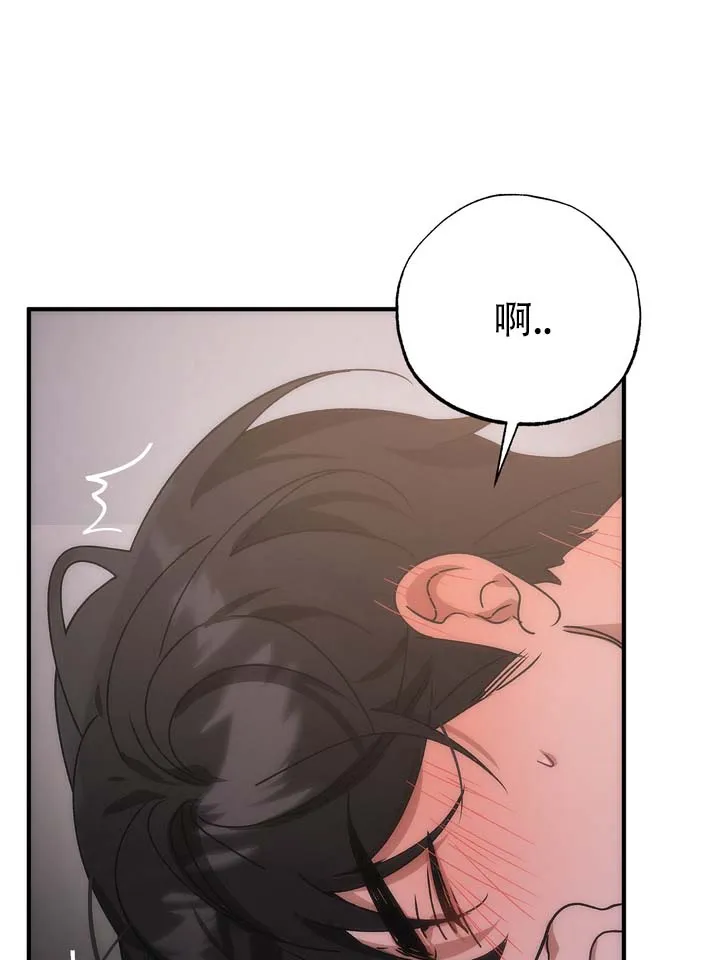 《误会纠葛》第12话 第30页