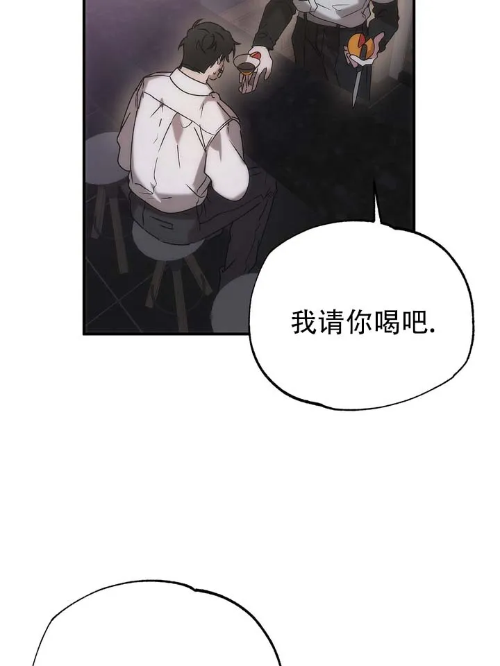 《误会纠葛》第2话 第14页