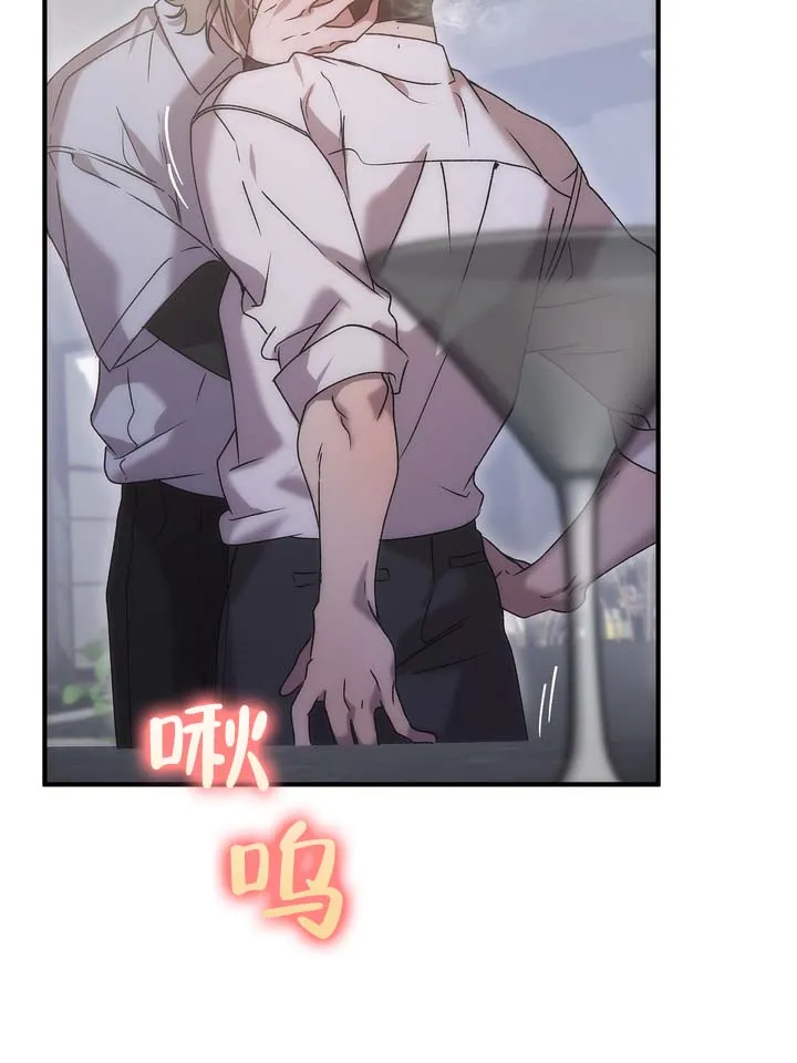 《误会纠葛》第3话 第4页