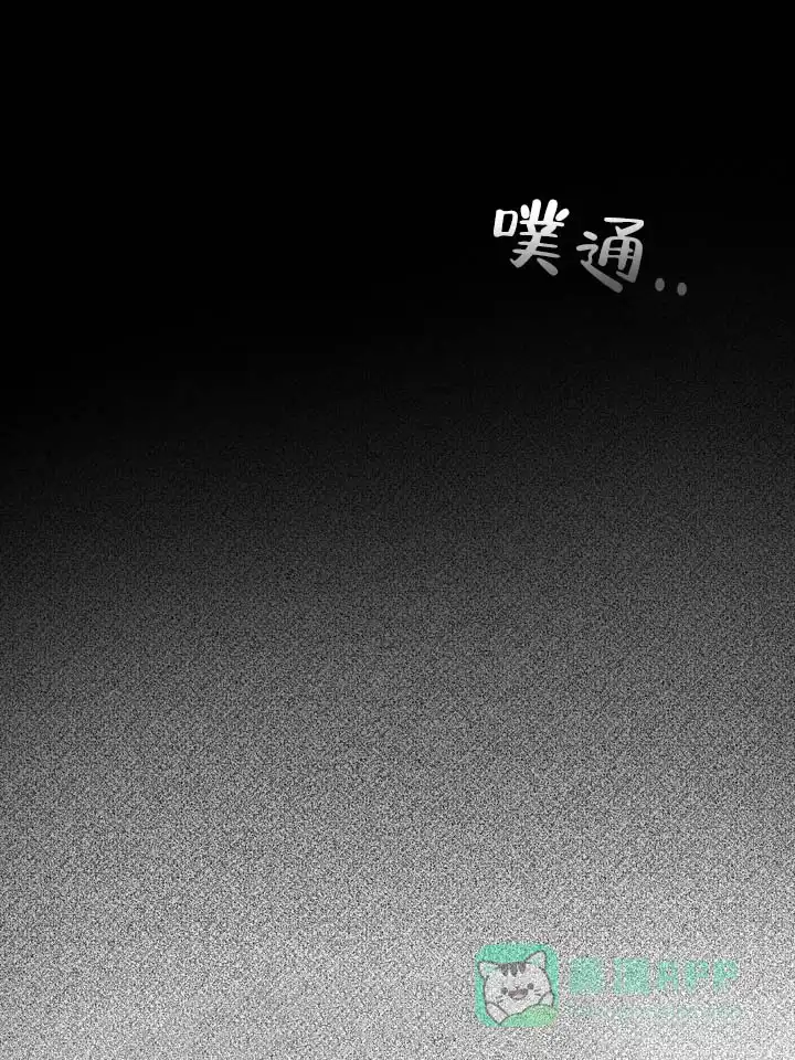 《误会纠葛》第3话 第11页