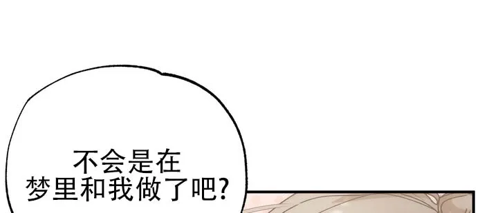 《误会纠葛》第3话 第30页