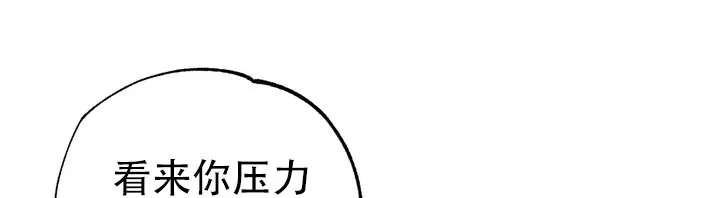 《误会纠葛》第4话 第7页