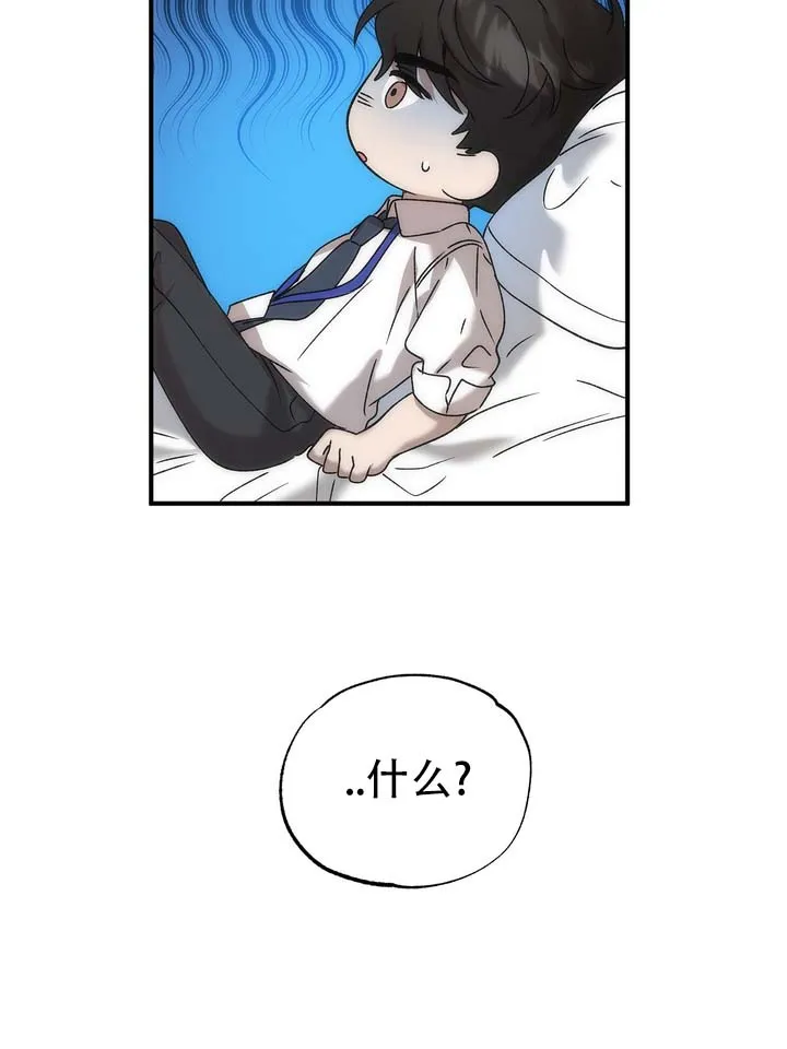 《误会纠葛》第4话 第23页