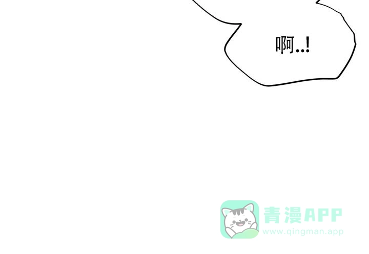 《误会纠葛》第4话 第6页