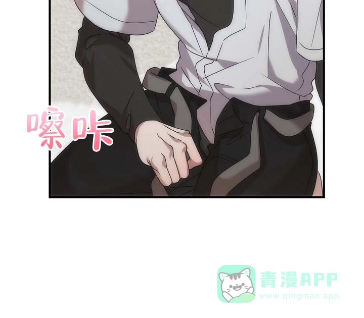 《误会纠葛》第4话 第31页