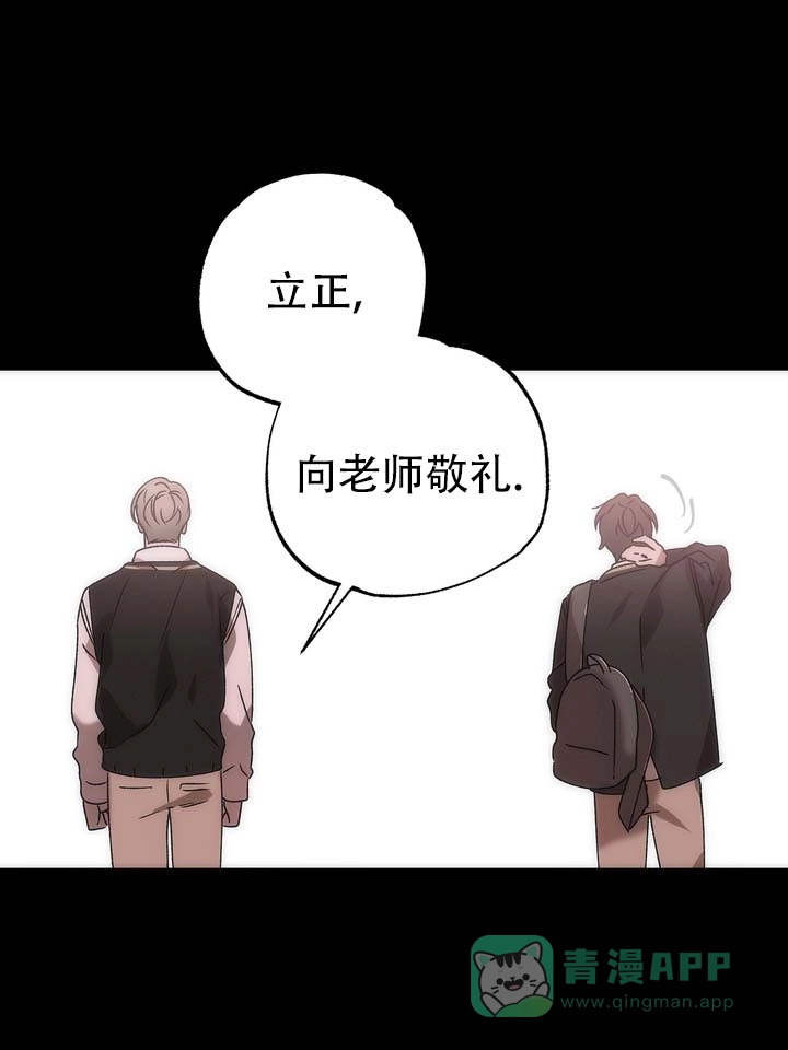 《误会纠葛》第5话 第31页