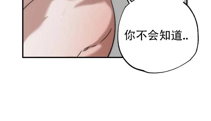 《误会纠葛》第5话 第12页