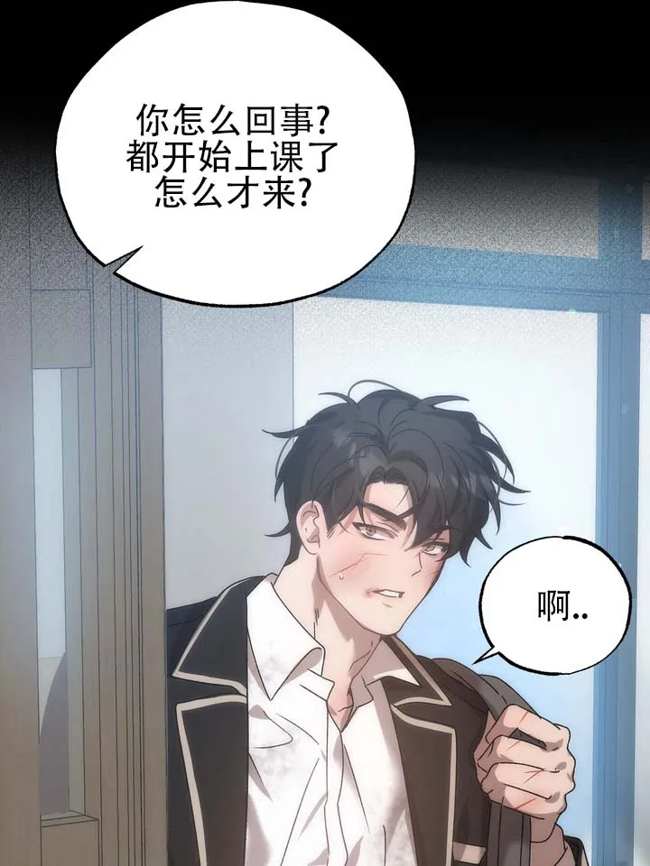 《误会纠葛》第5话 第25页
