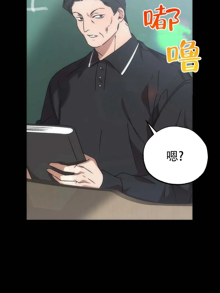 《误会纠葛》第5话 第24页