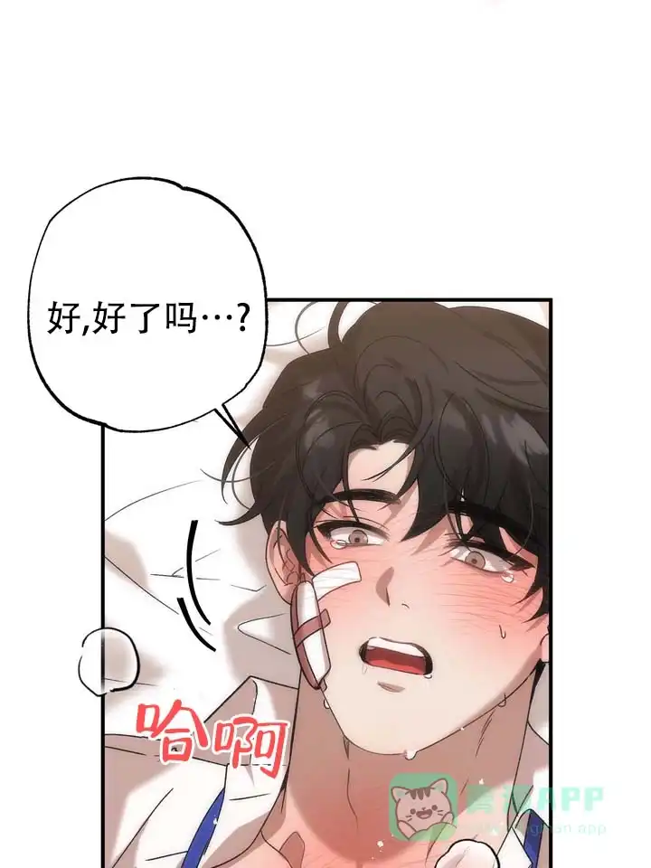 《误会纠葛》第5话 第1页