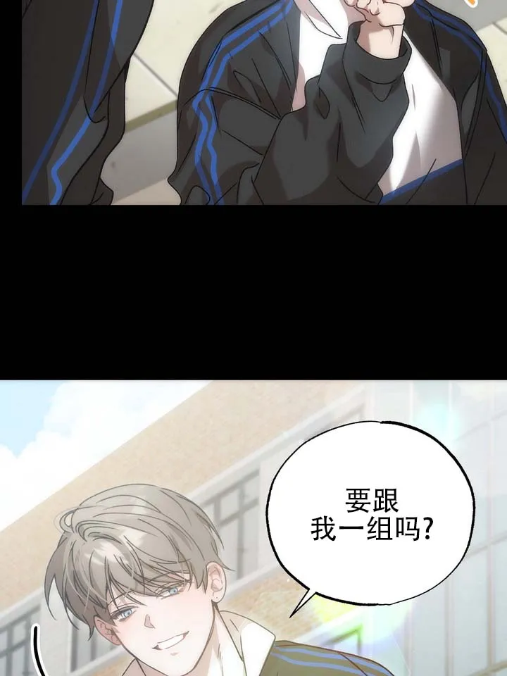 《误会纠葛》第5话 第40页