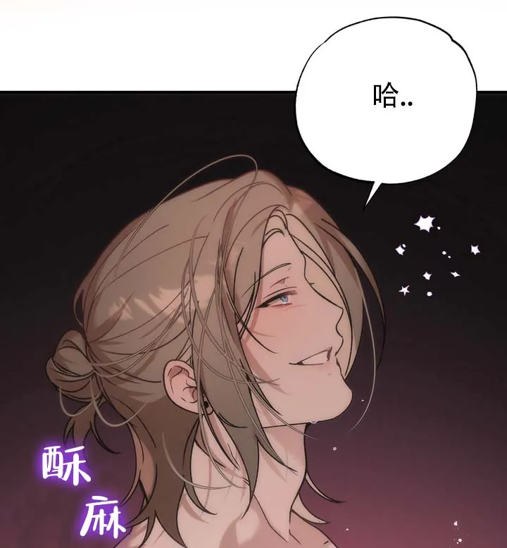 《误会纠葛》第5话 第3页
