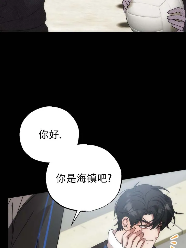 《误会纠葛》第5话 第39页
