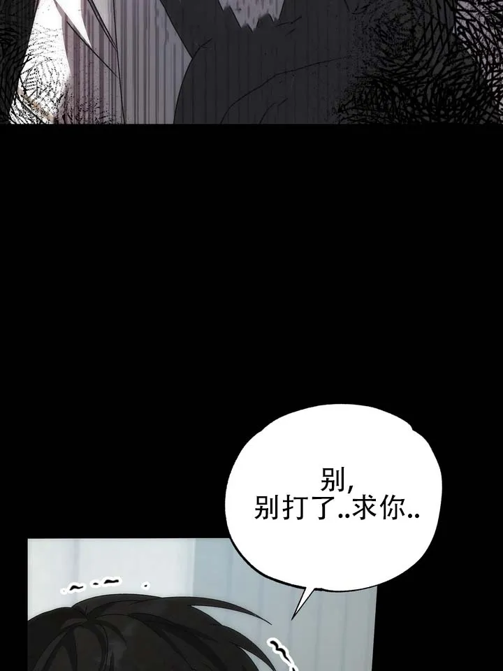 《误会纠葛》第6话 第18页