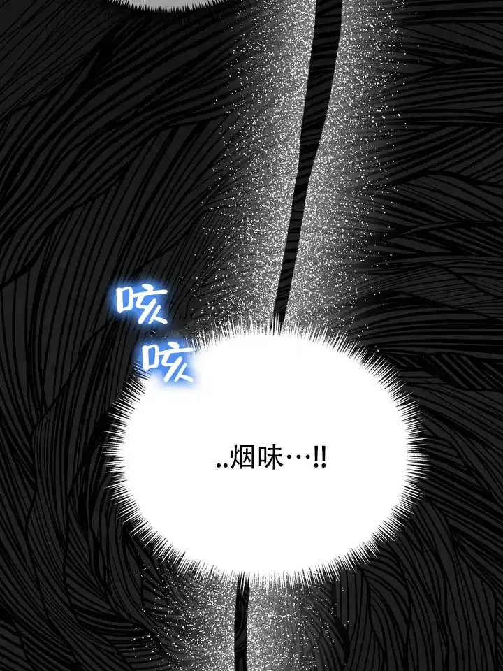 《误会纠葛》第6话 第42页
