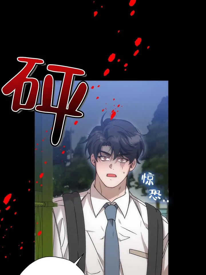 《误会纠葛》第6话 第22页