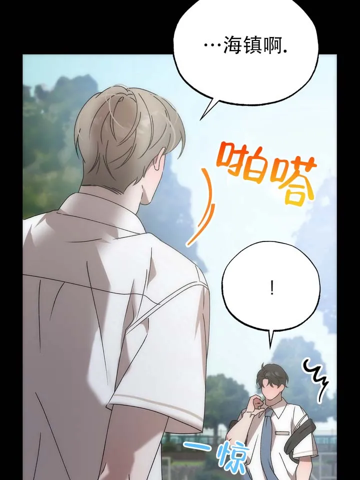 《误会纠葛》第6话 第34页
