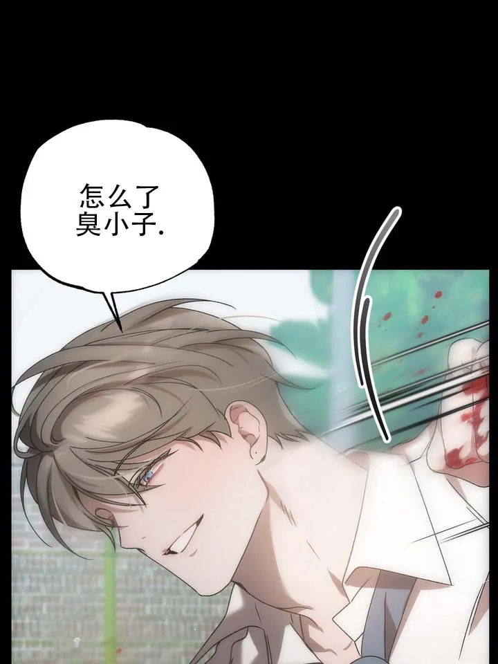 《误会纠葛》第6话 第20页