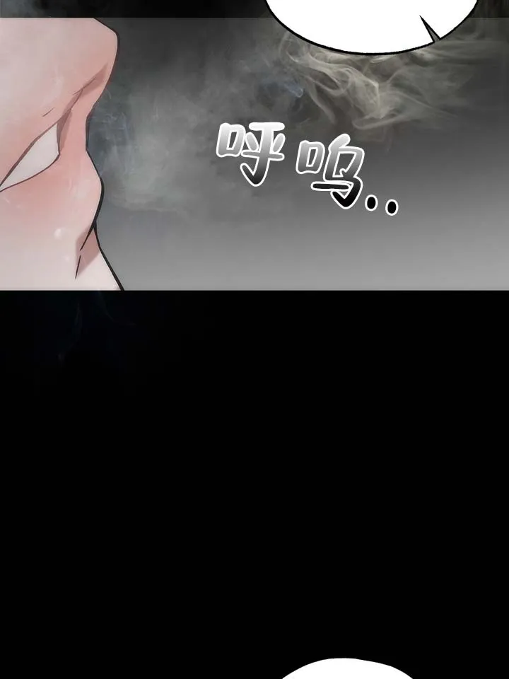 《误会纠葛》第6话 第33页