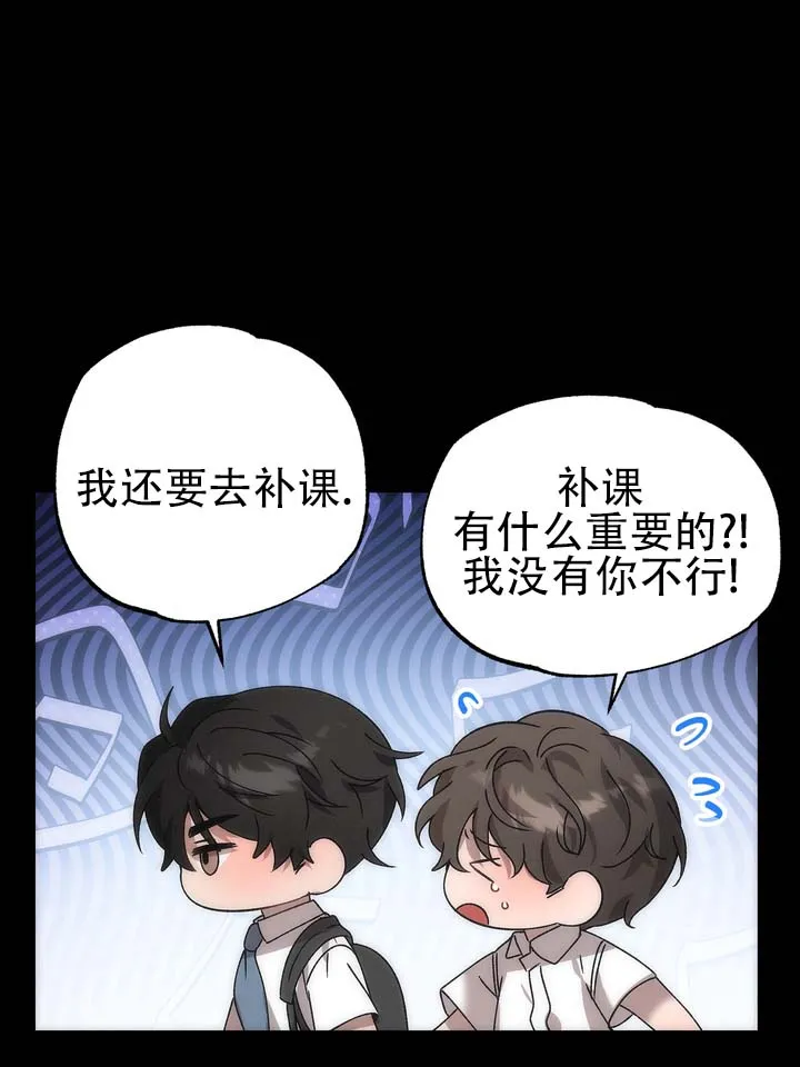 《误会纠葛》第6话 第5页