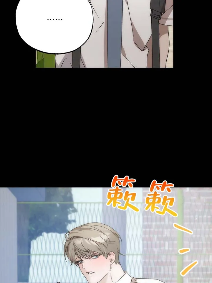 《误会纠葛》第6话 第23页