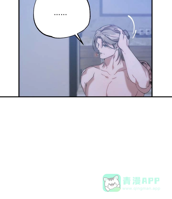 《误会纠葛》第8话 第31页