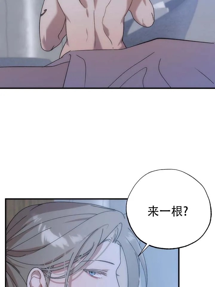 《误会纠葛》第8话 第27页