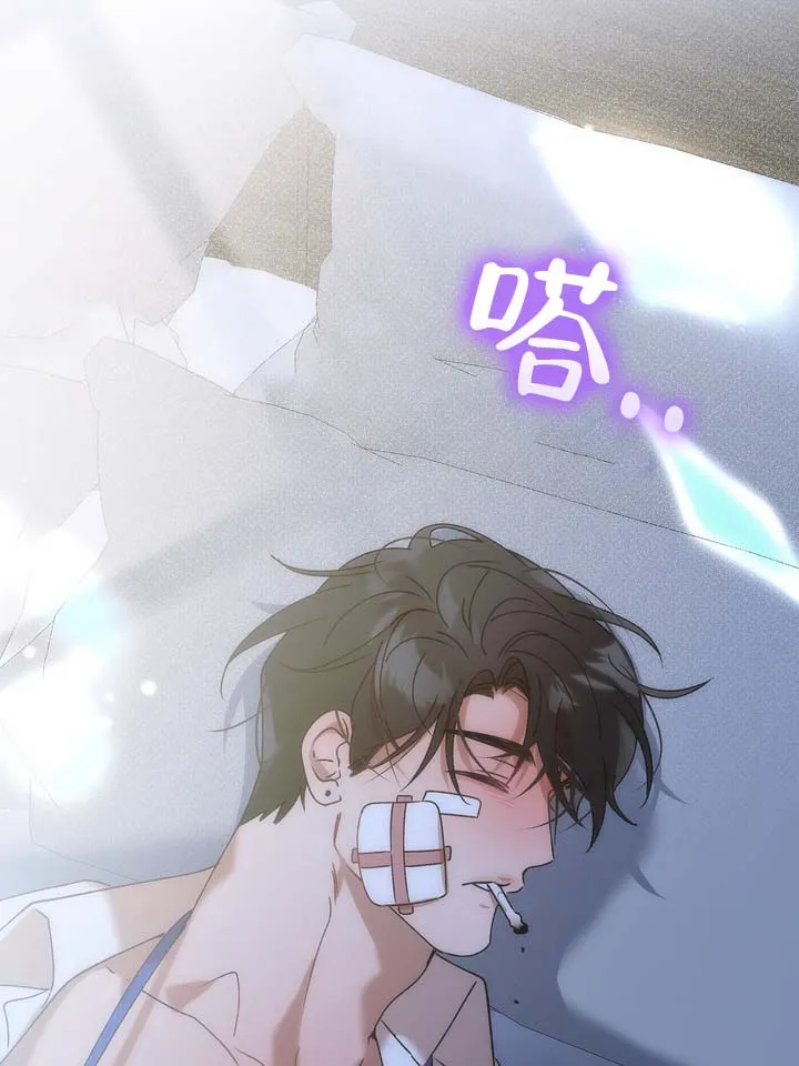 《误会纠葛》第8话 第34页