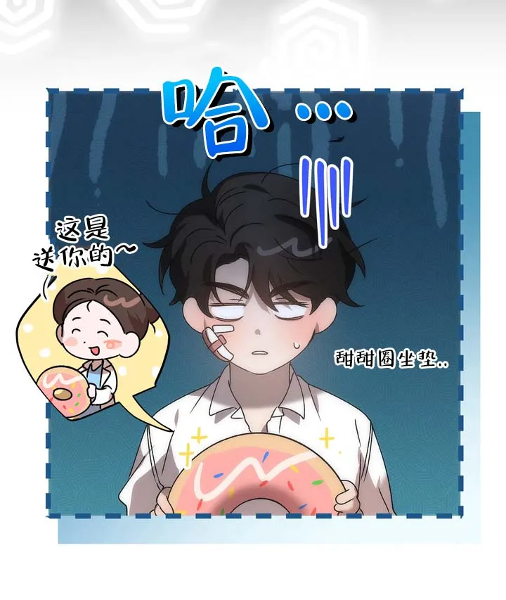 《误会纠葛》第9话 第14页
