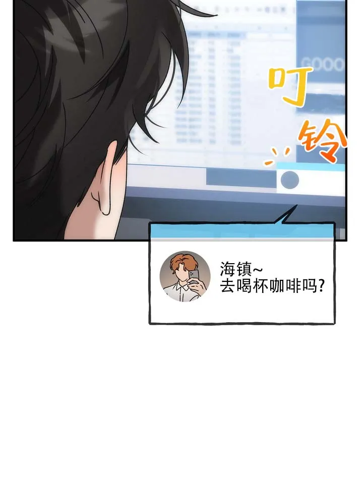 《误会纠葛》第9话 第38页
