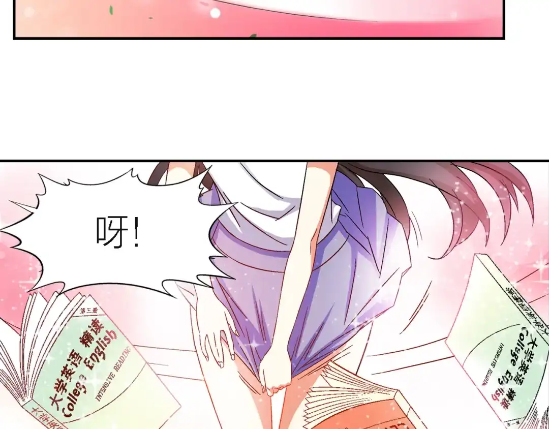 《无界天下》第1话 血光之灾 第60页
