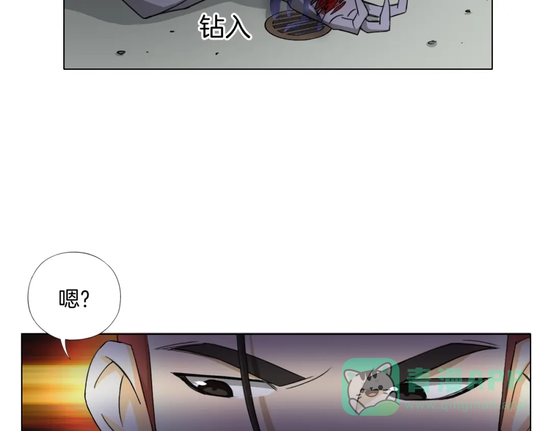 《无界天下》第10话 烂赌仔 第51页