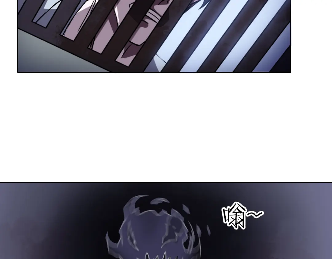 《无界天下》第10话 烂赌仔 第78页